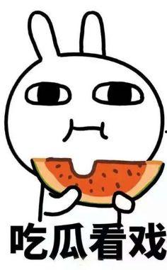 吃瓜看戏文推荐,吃瓜看戏，揭秘明星真实生活  第1张